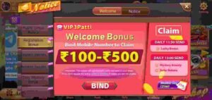 VIP 3 Patti Apk Download | Bonus 500 | Withdrawal 100 3
